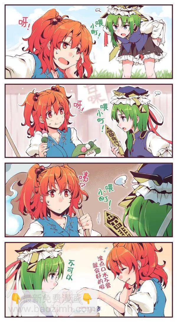 第04话16