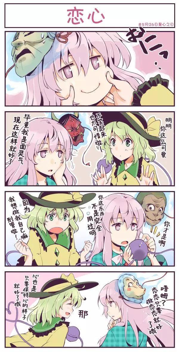 第04话18