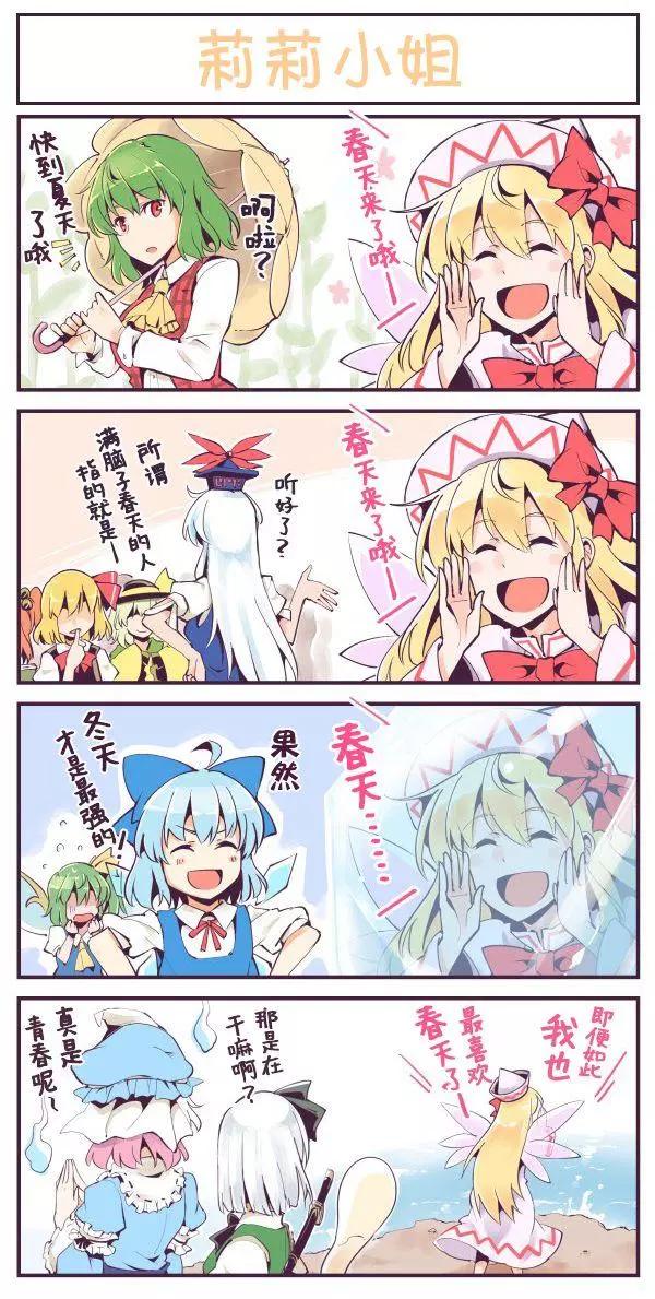 第04话19