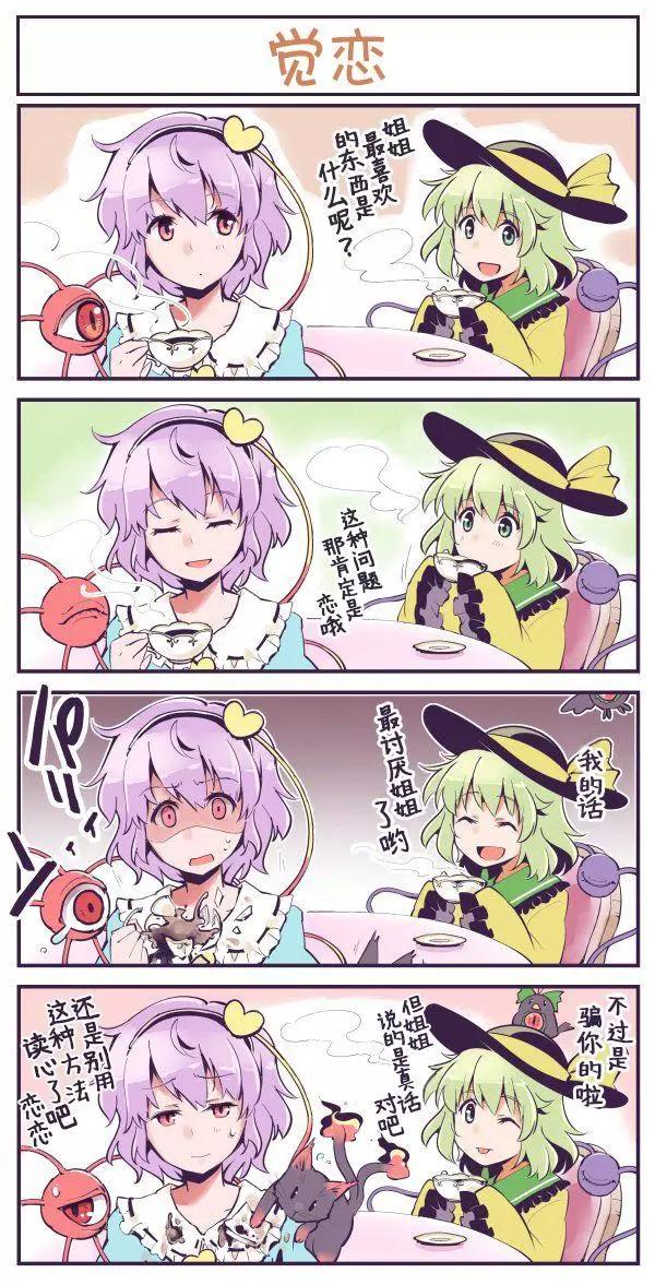 第04话21