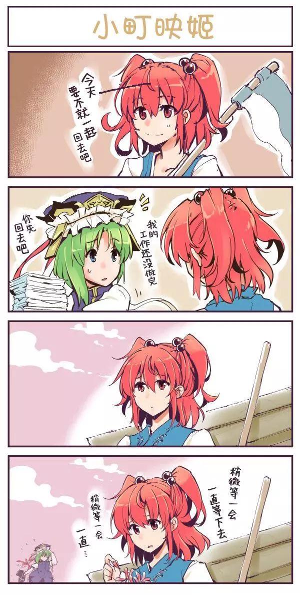 第04话22