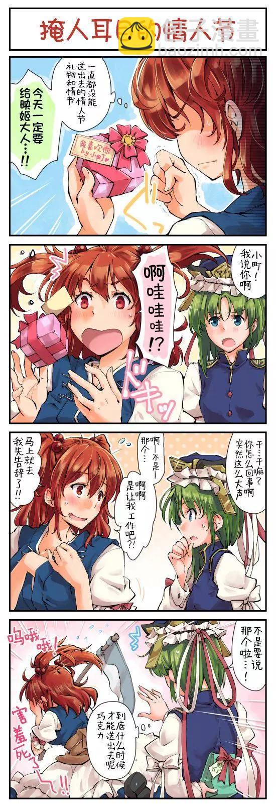 第04话23