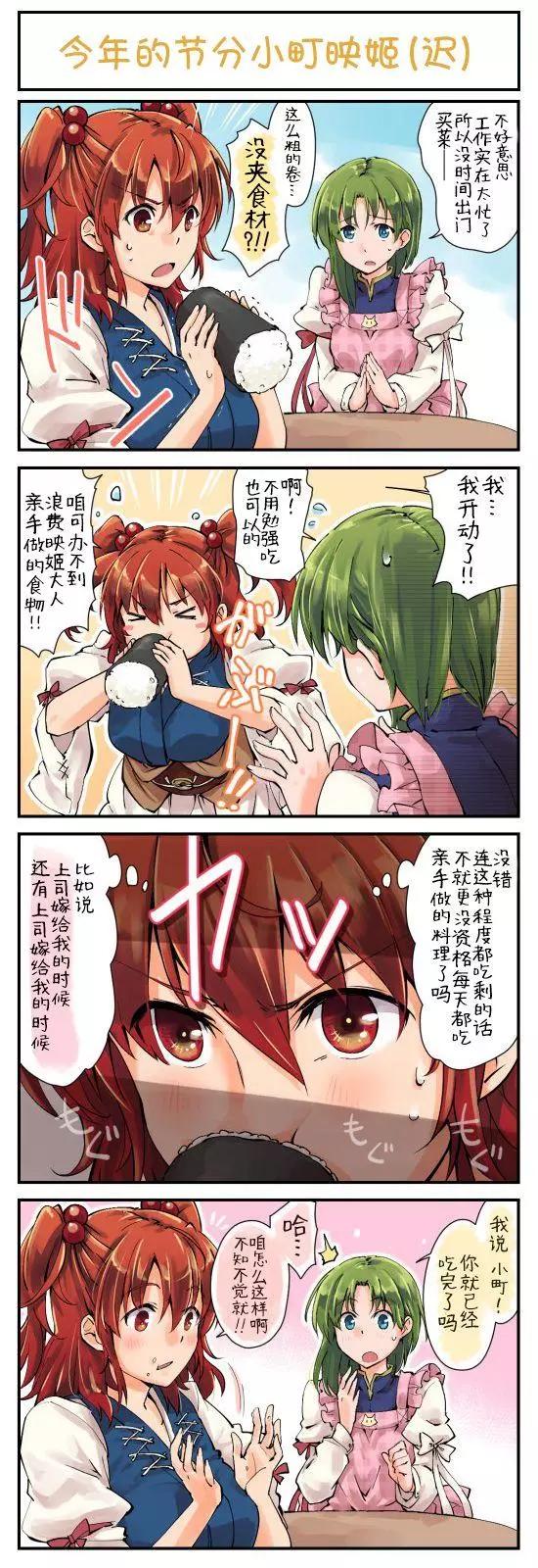 第04话24