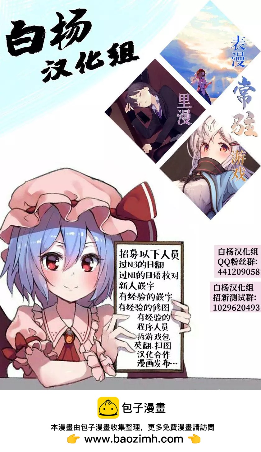 第04话27