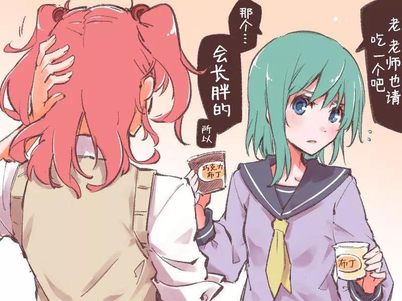 第04话3