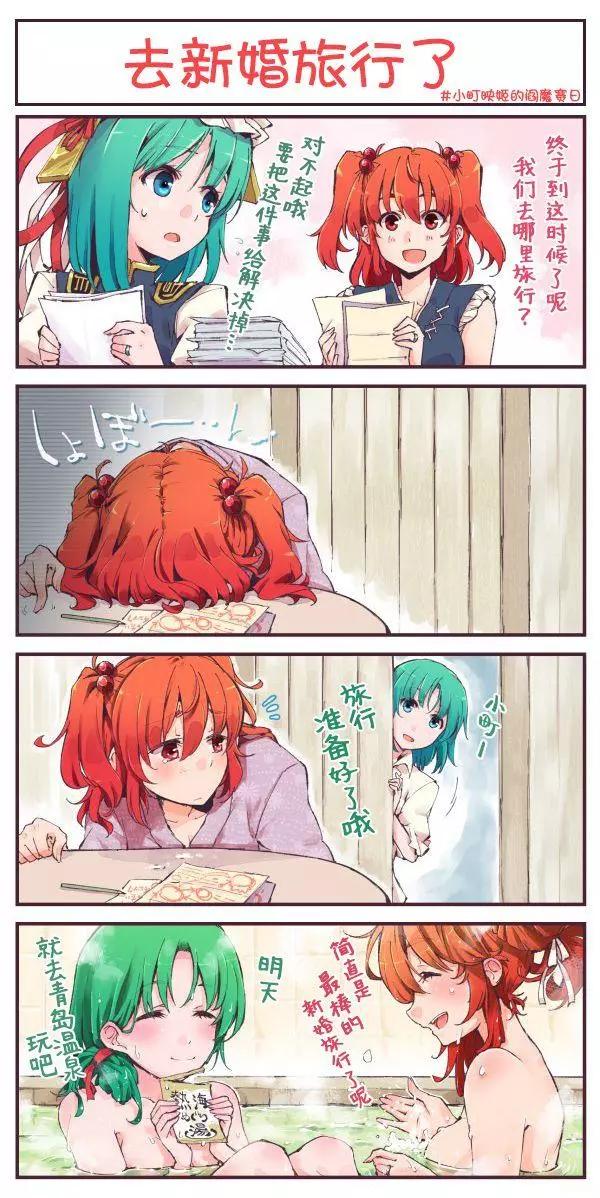 第04话8