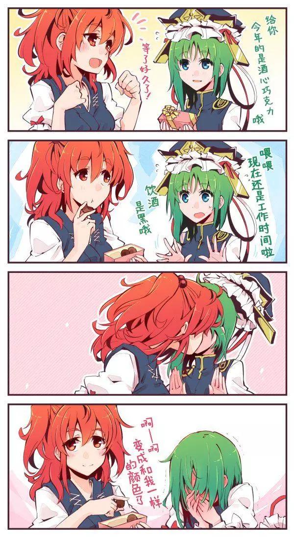 第04话9