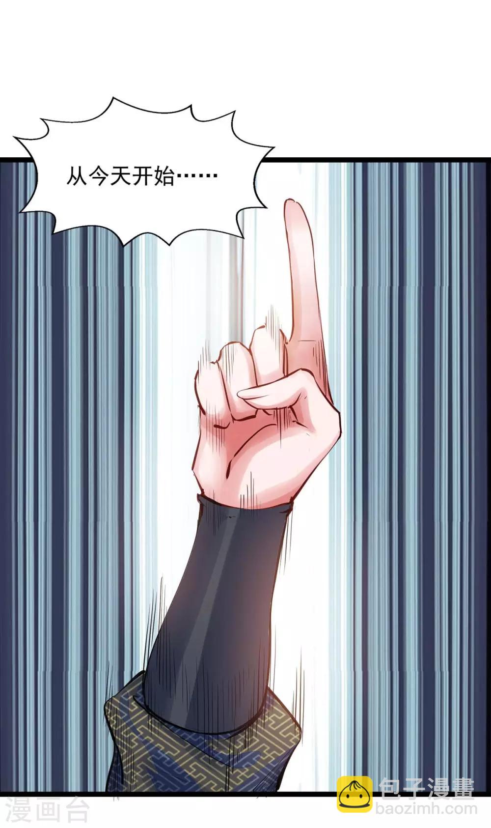 第6话 还想套路我16