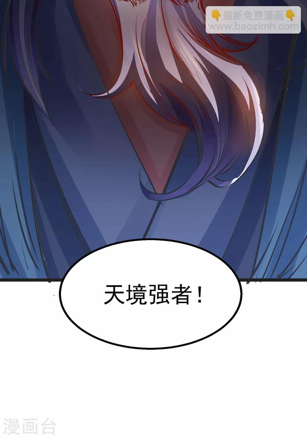 第10话 挑衅14