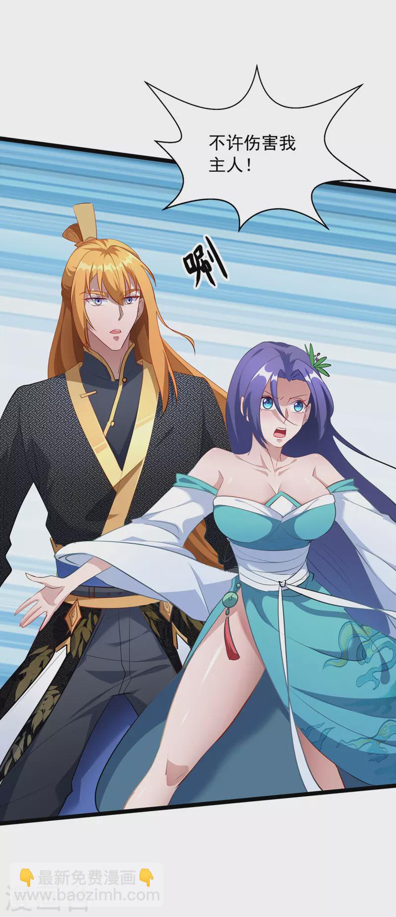 第36话 孤注一掷4