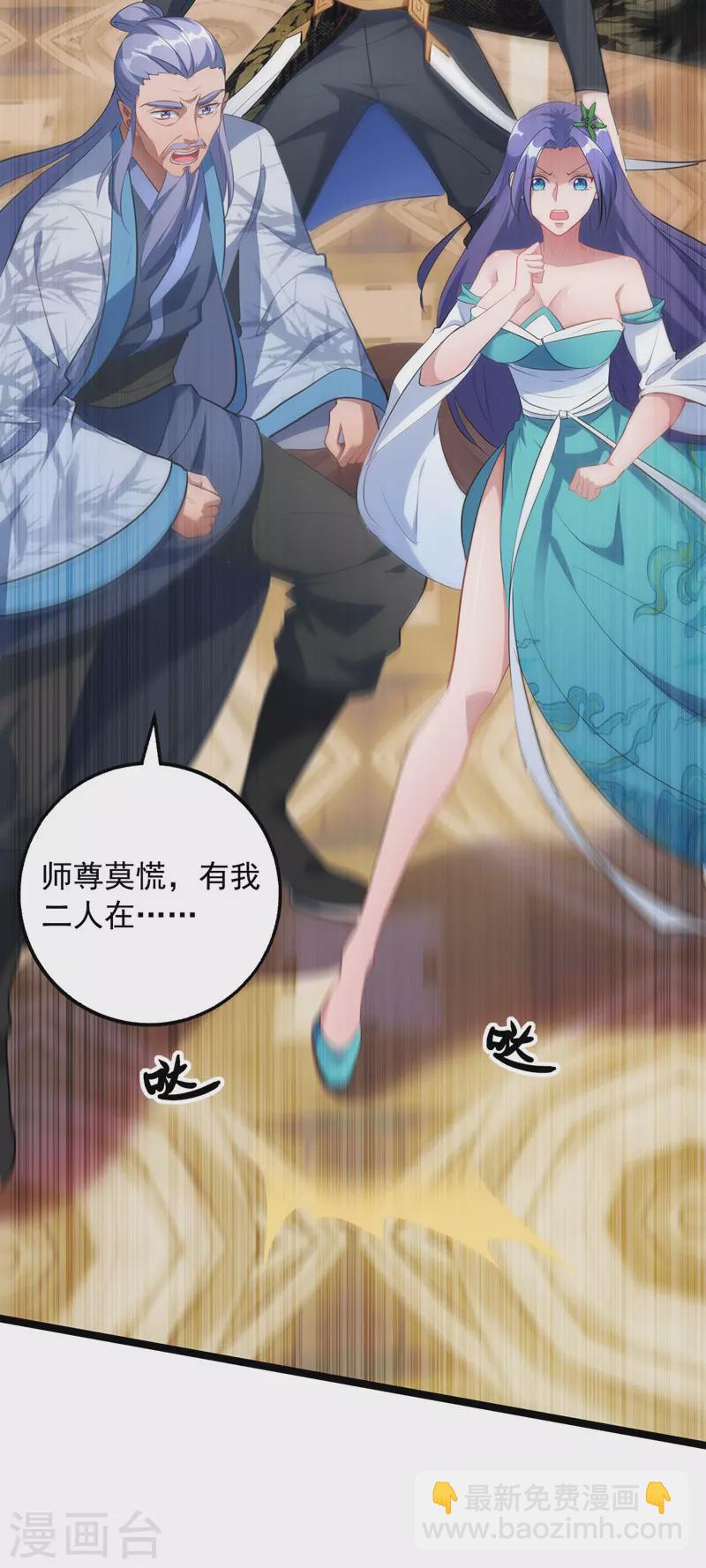 第36话 孤注一掷6