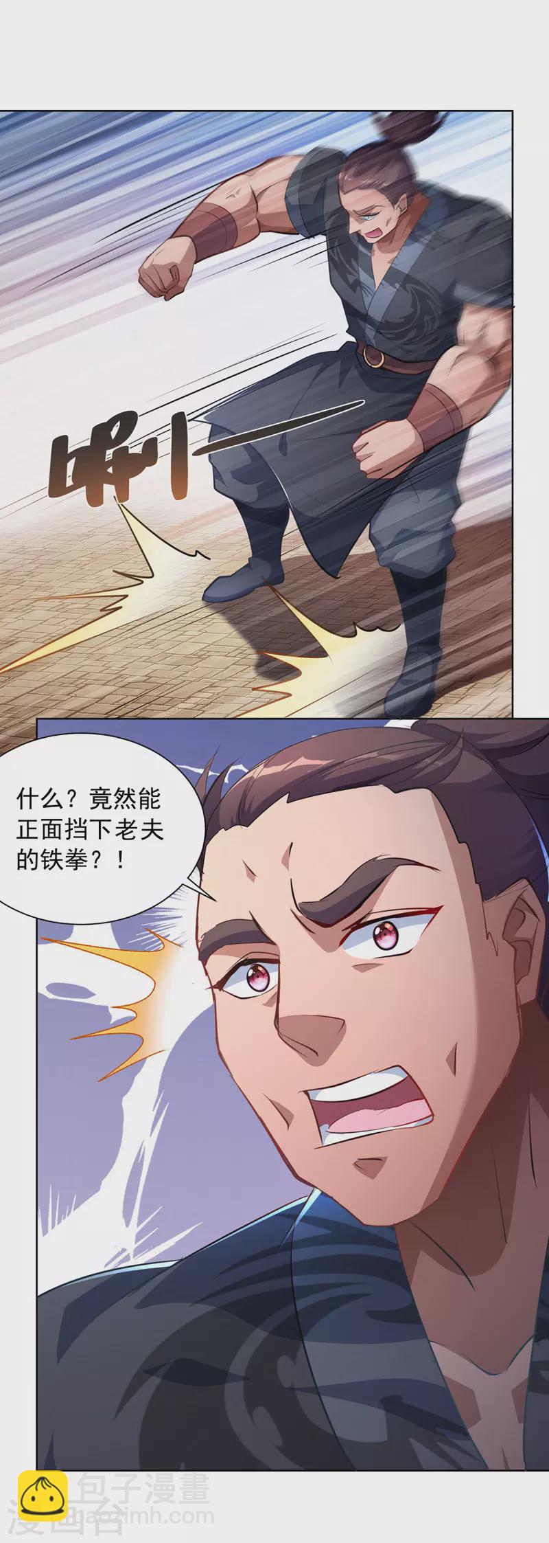第41话 不世出的天才10