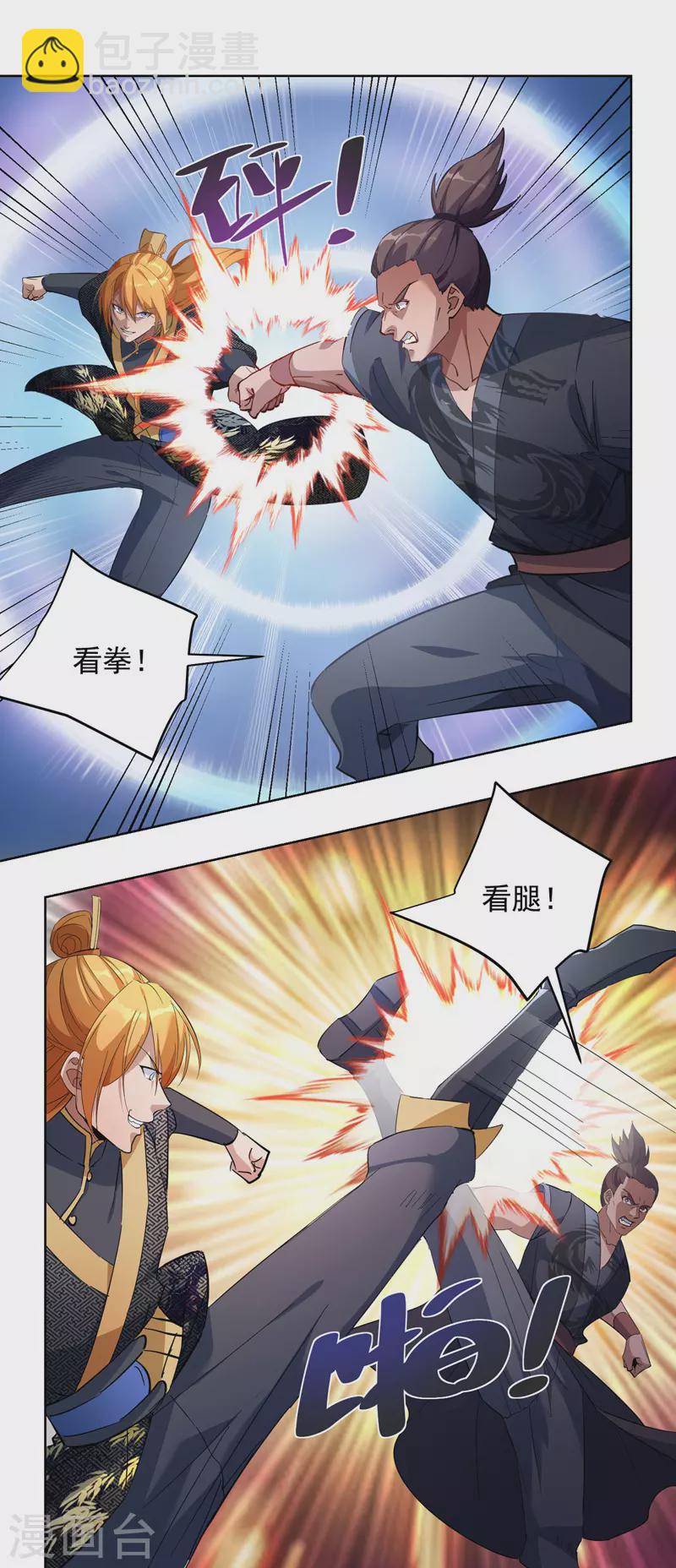 第41话 不世出的天才14