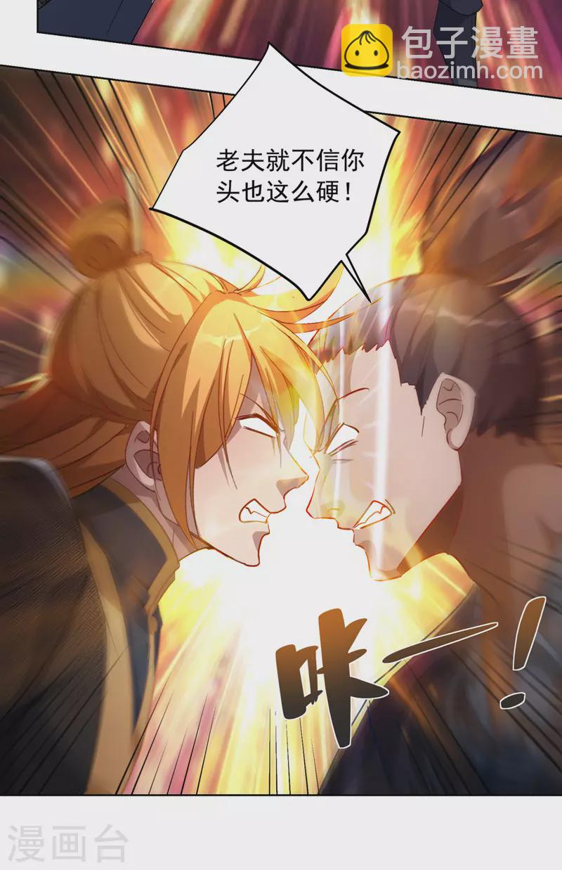 第41话 不世出的天才15