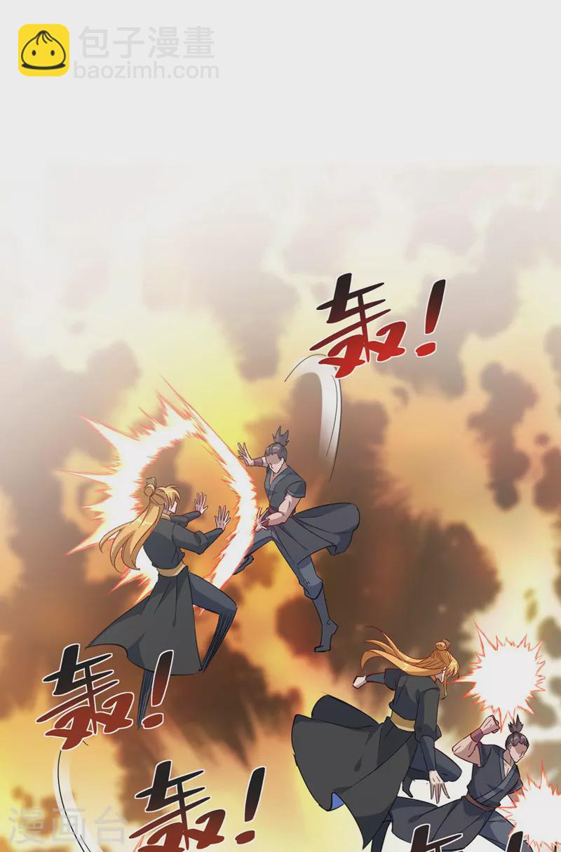 第41话 不世出的天才16