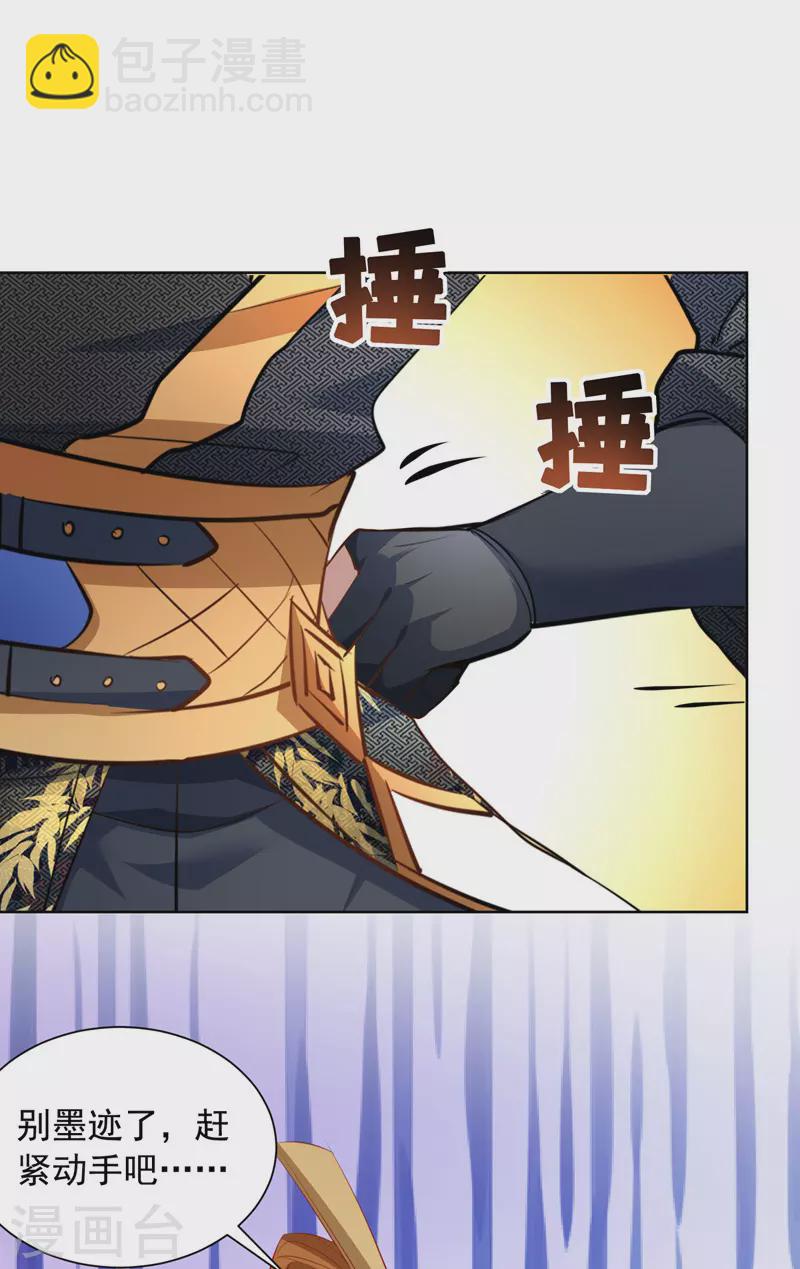 第41话 不世出的天才2