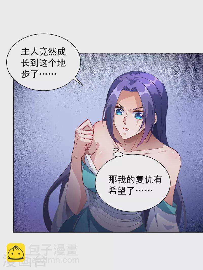 第41话 不世出的天才20