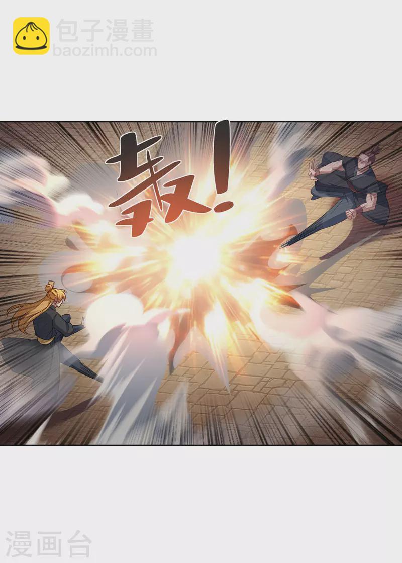 第41话 不世出的天才22