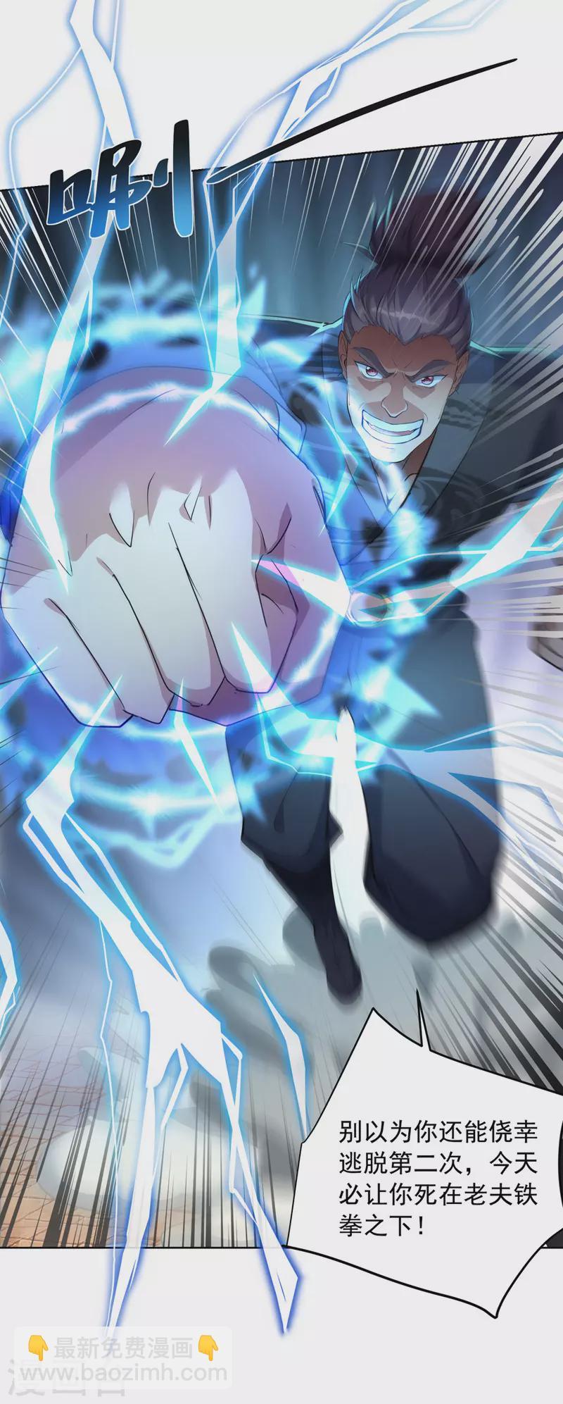 第41话 不世出的天才4