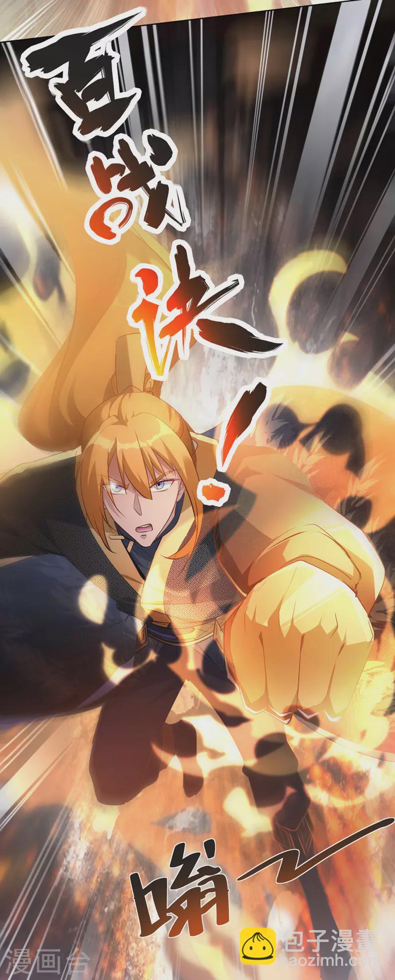 第41话 不世出的天才7