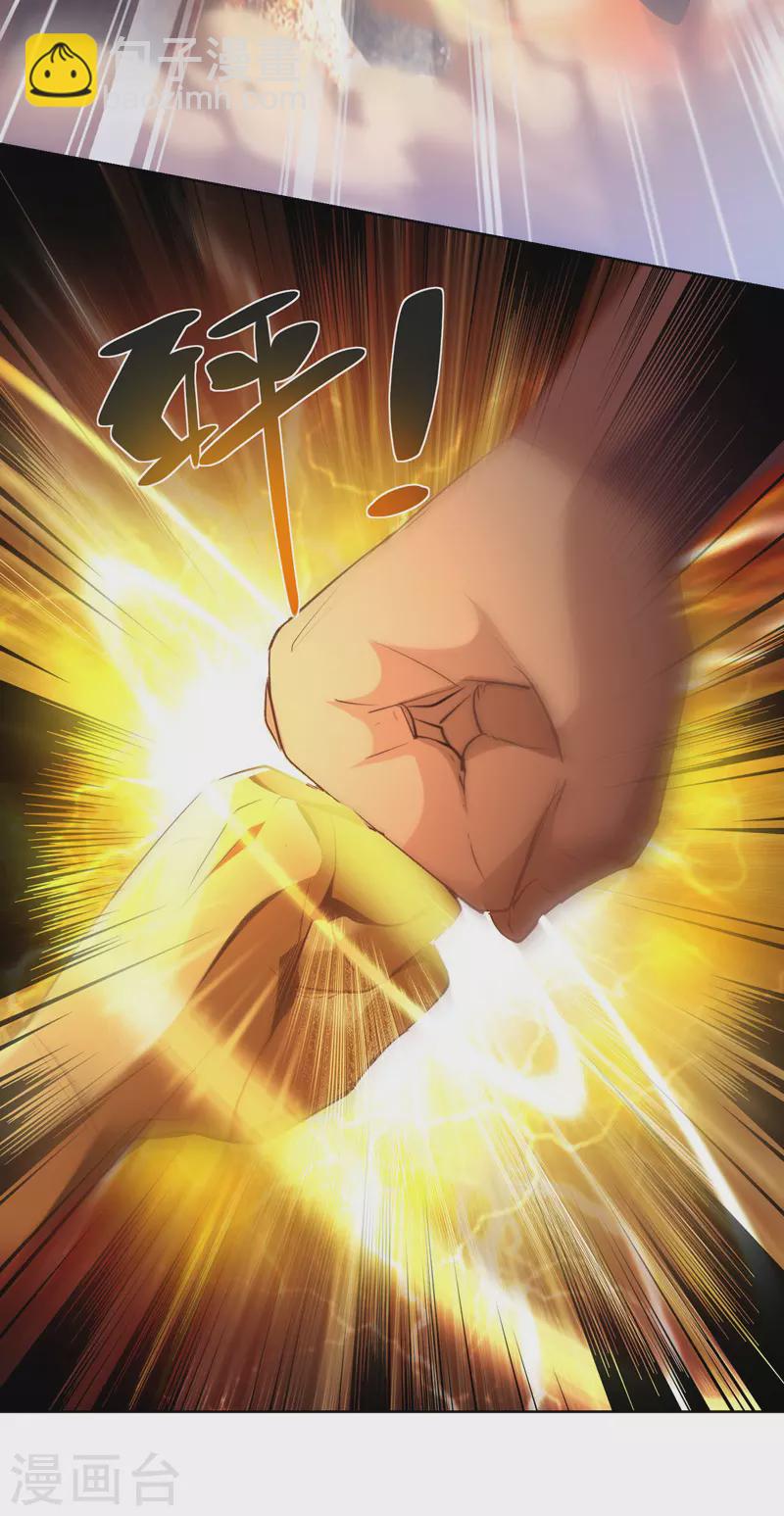 第41话 不世出的天才8