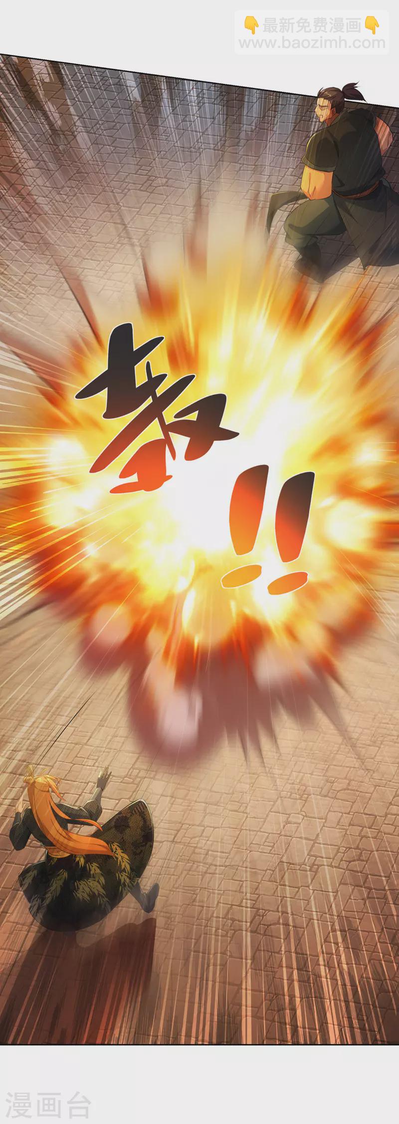 第41话 不世出的天才9