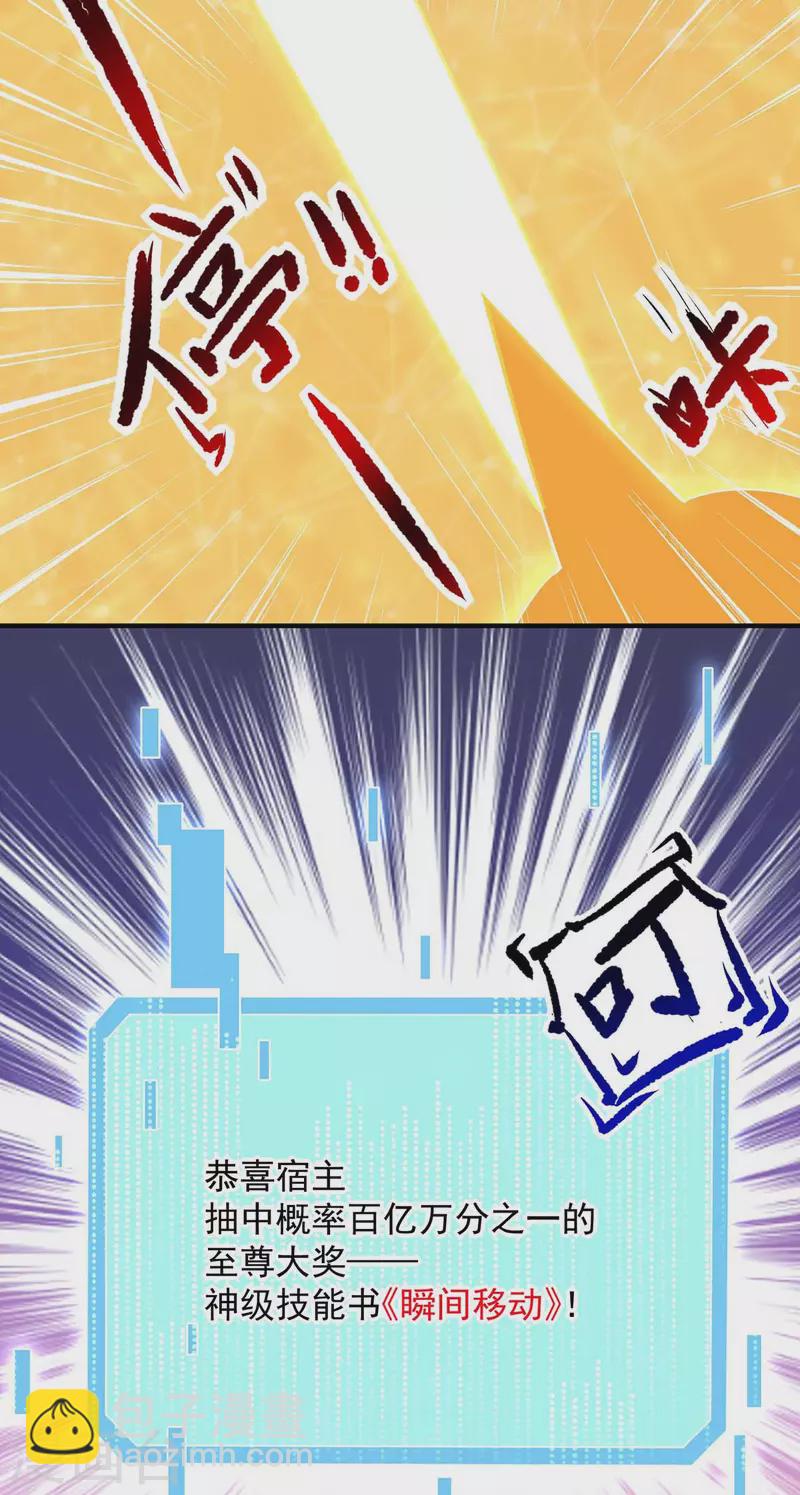 第46话 再中大奖11