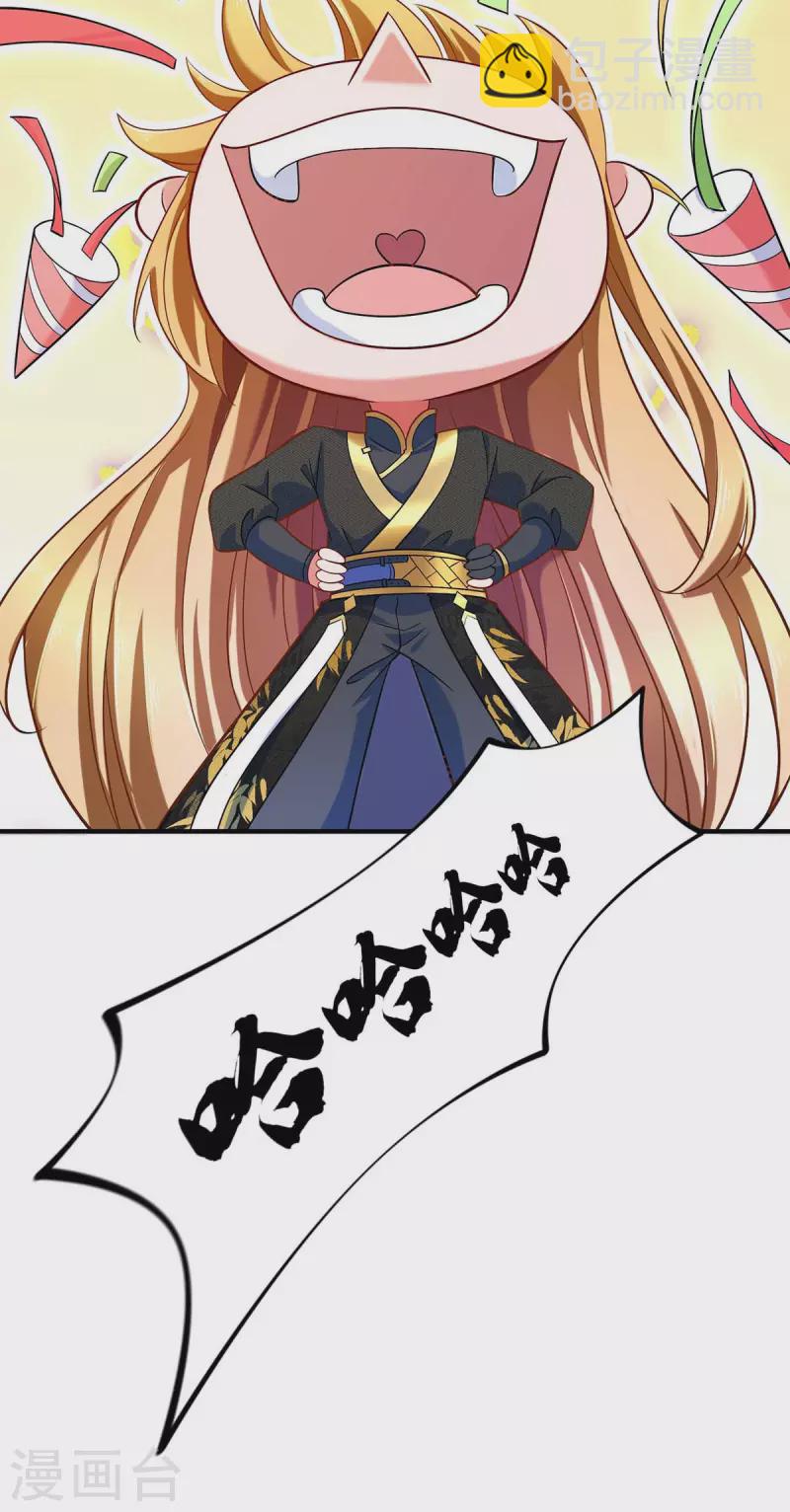 第46话 再中大奖13