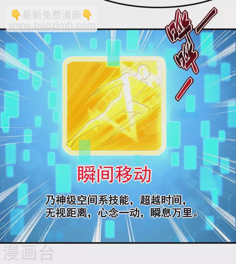 第46话 再中大奖16