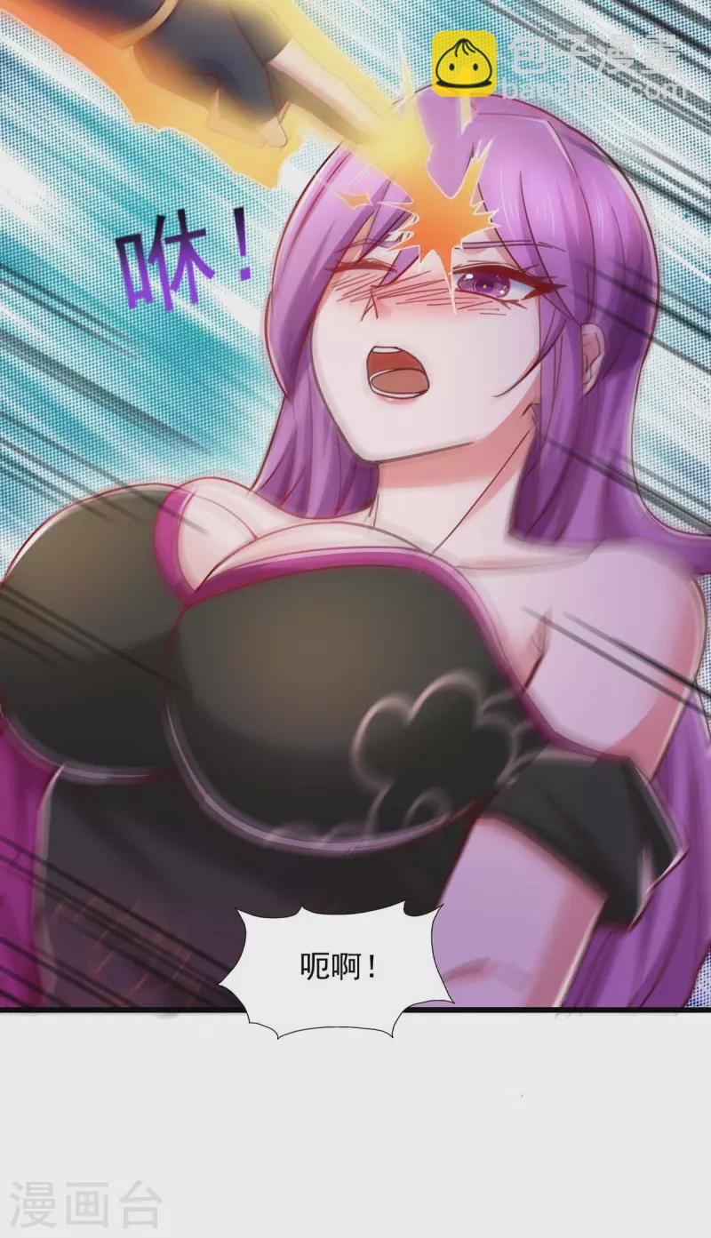 第71话 解毒19