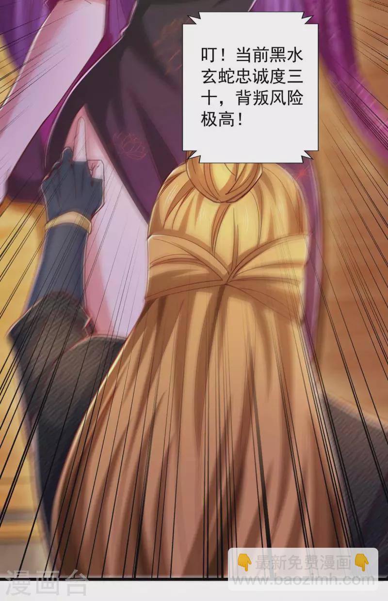 第71话 解毒21