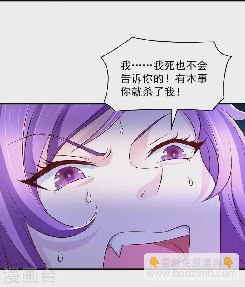 第71话 解毒5