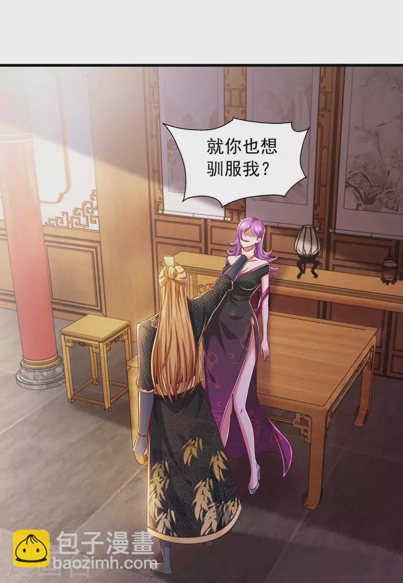 第71话 解毒8