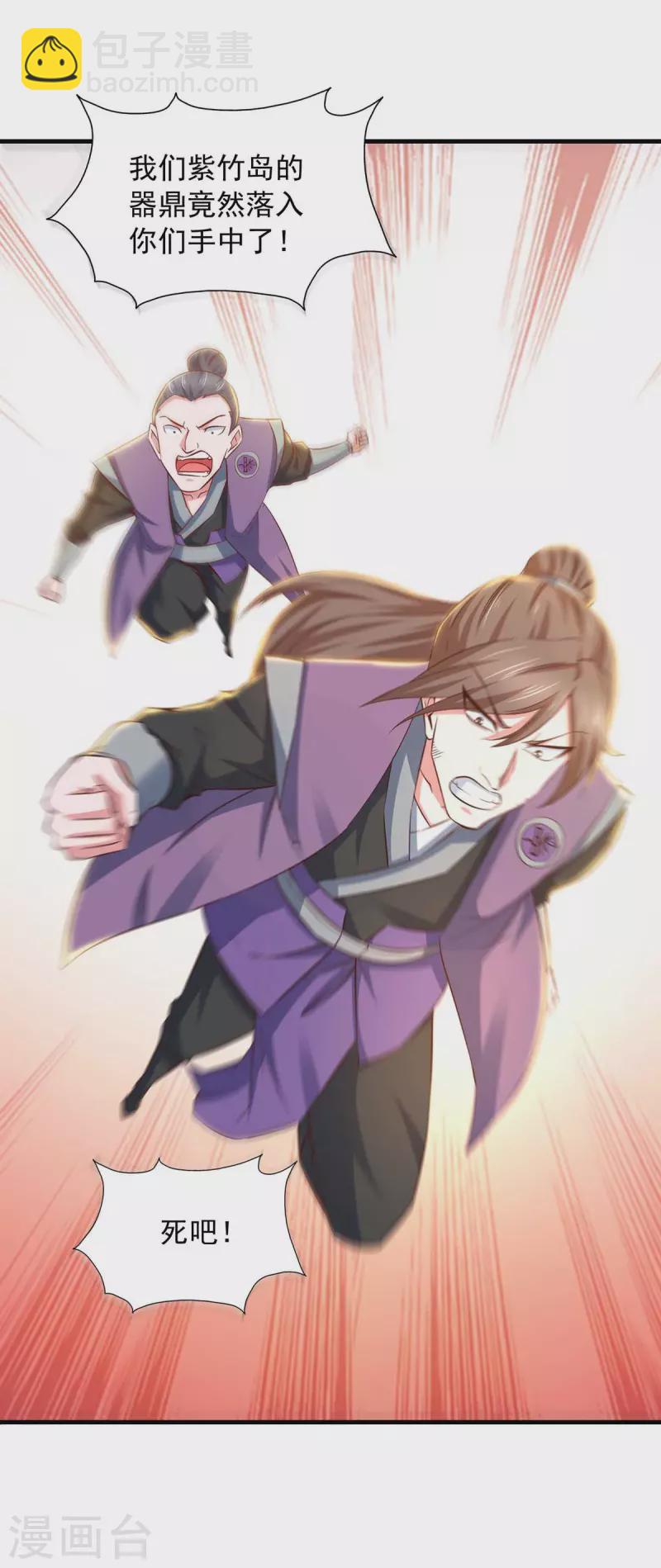 第78话 急性子13