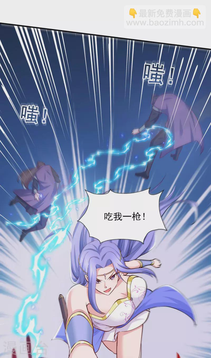第78话 急性子16