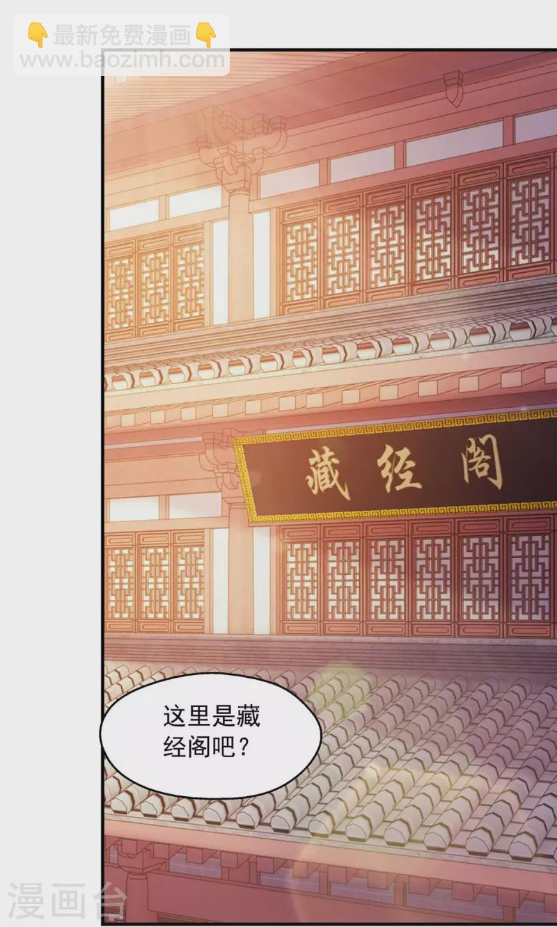 第78话 急性子25