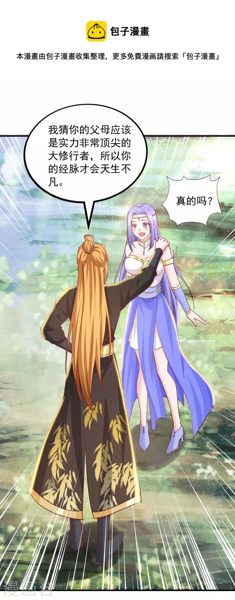 第83话 人间炼狱0