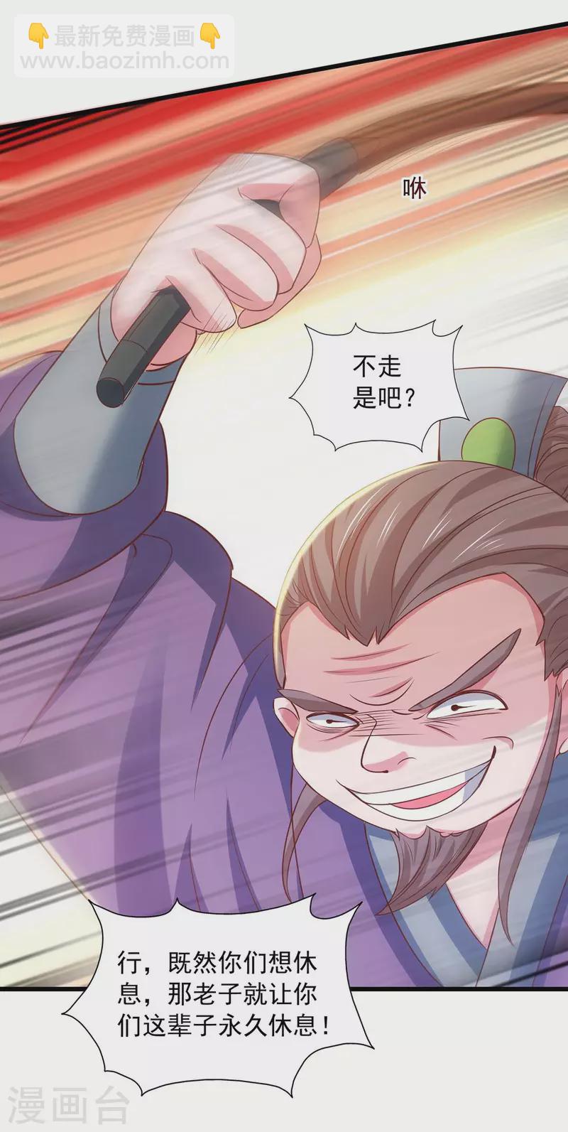 第83话 人间炼狱14