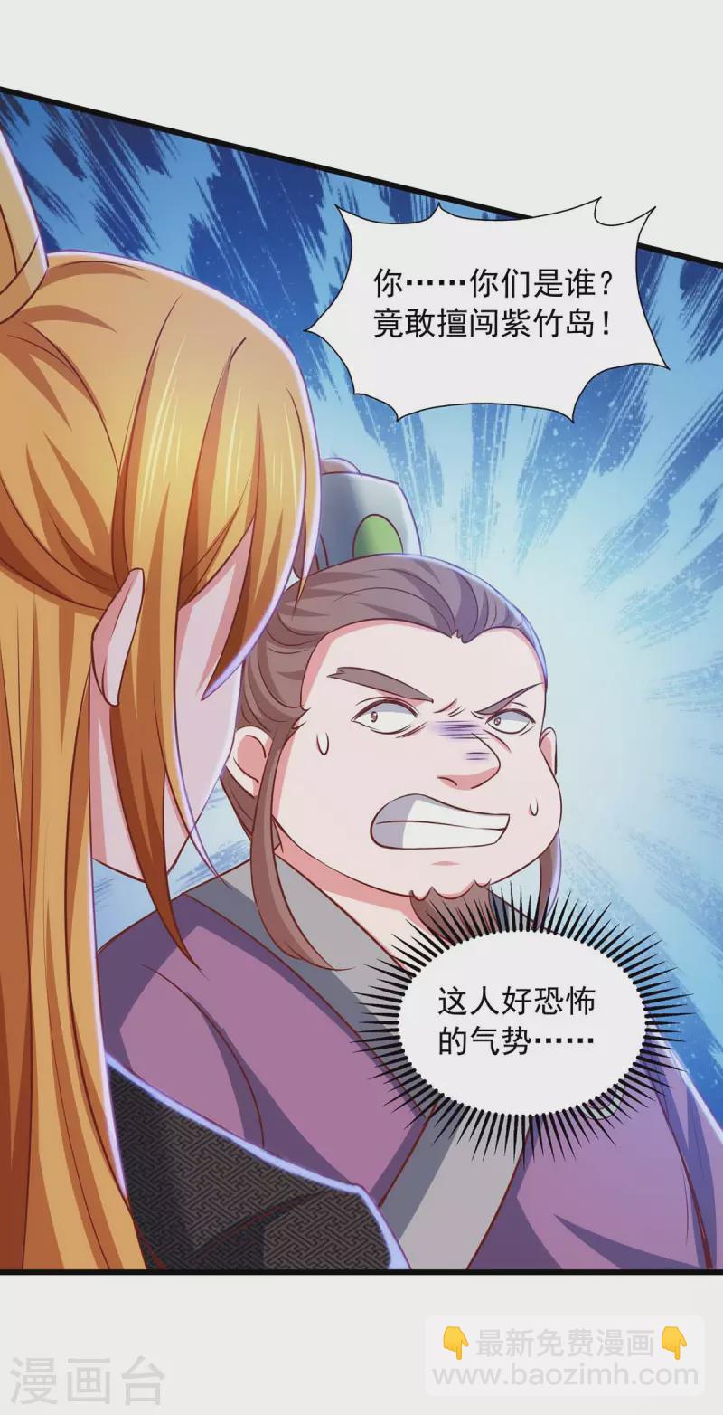 第83话 人间炼狱19