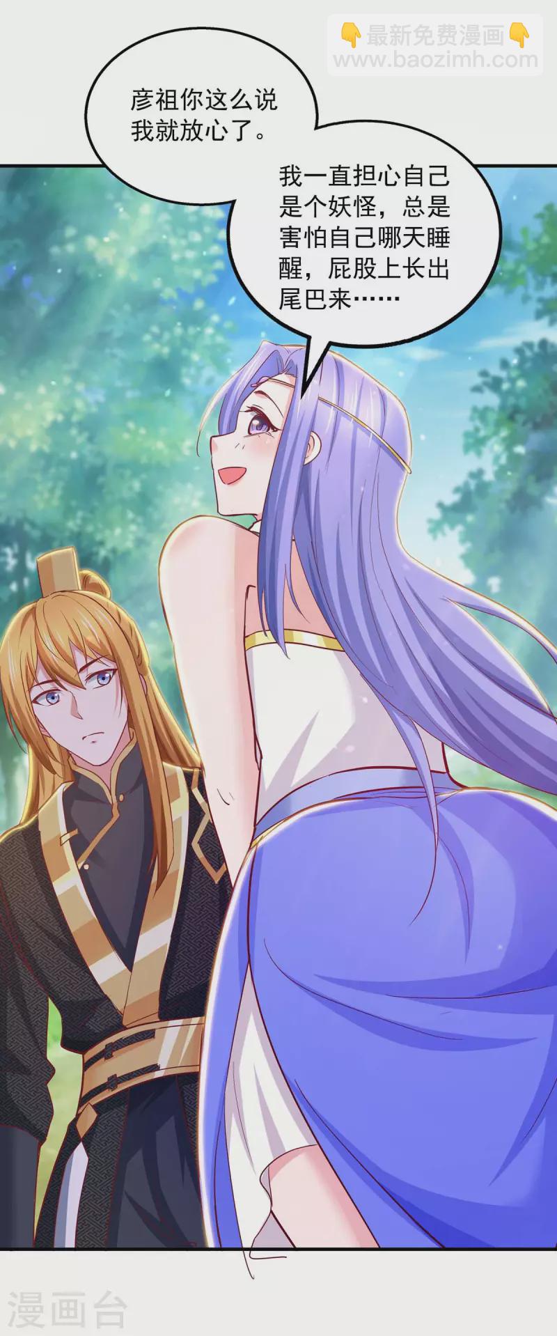第83话 人间炼狱2