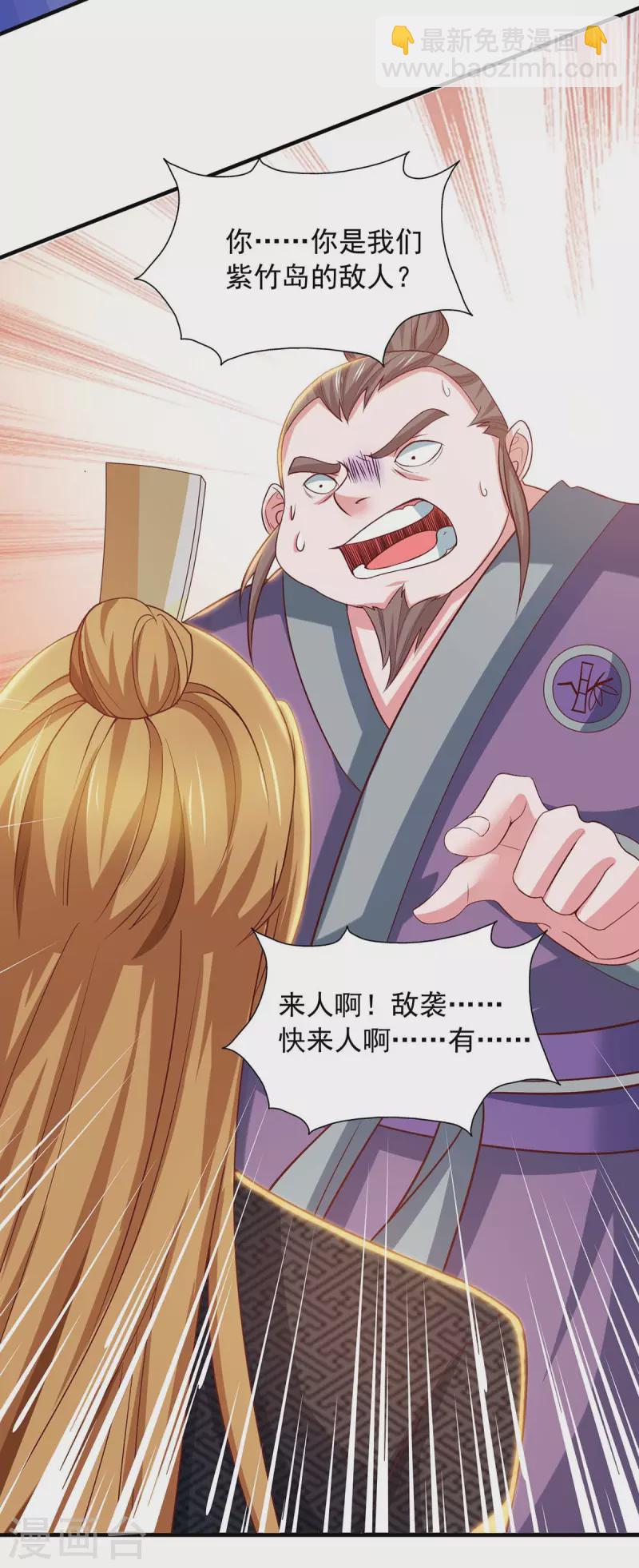 第83话 人间炼狱22