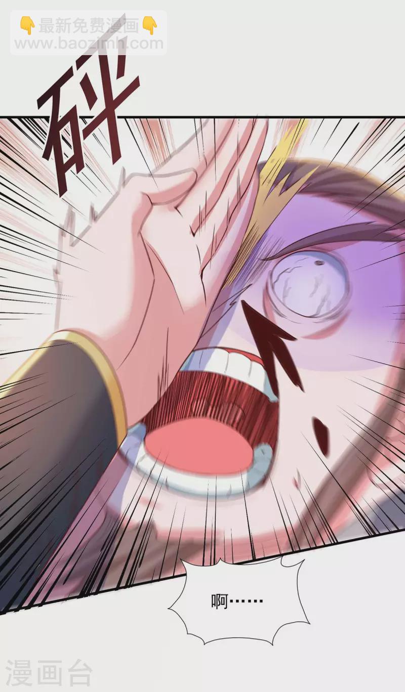 第83话 人间炼狱23