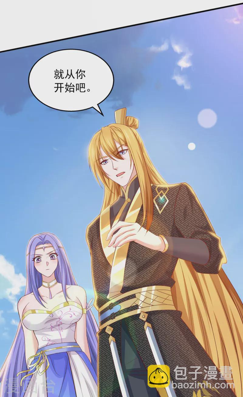 第83话 人间炼狱24