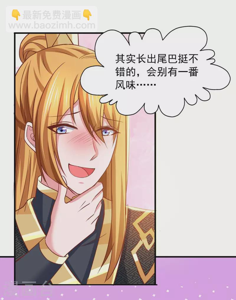 第83话 人间炼狱3