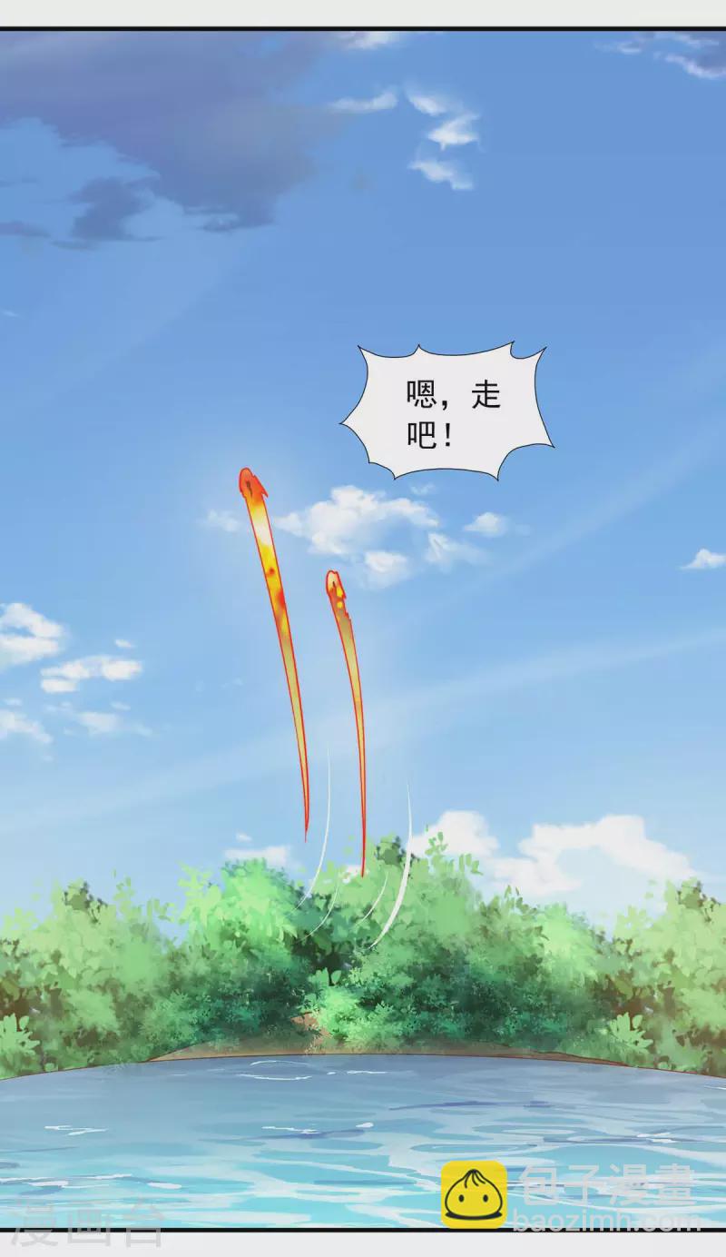 第83话 人间炼狱5