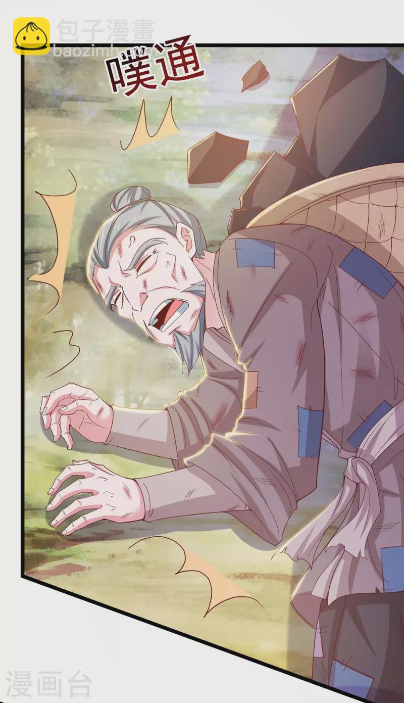 第83话 人间炼狱9