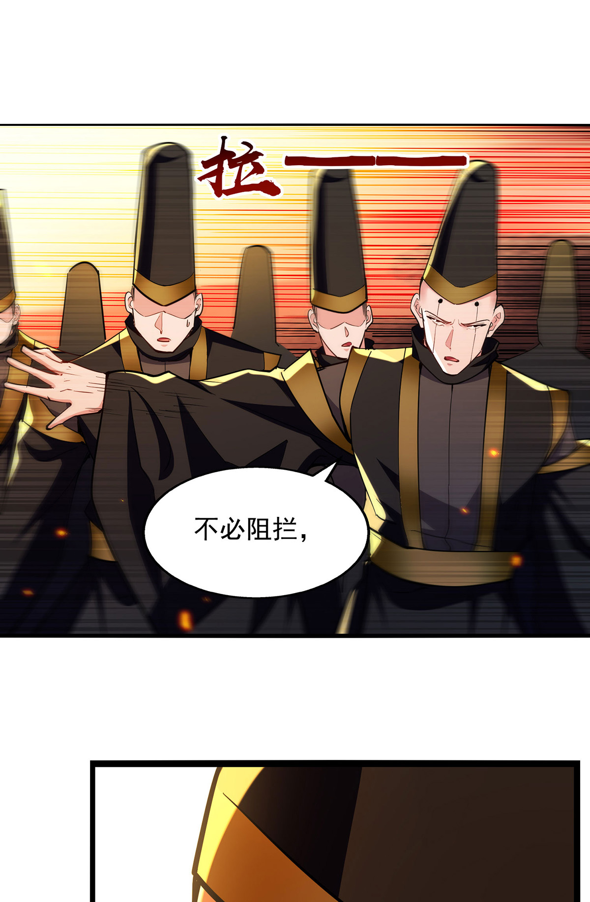 第124话 留下有用0