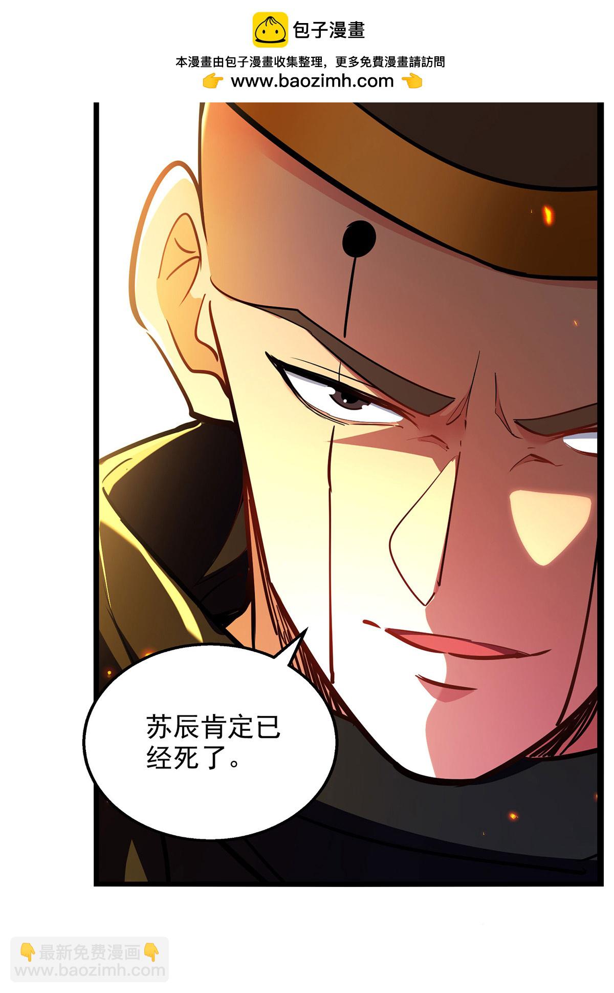 第124话 留下有用1