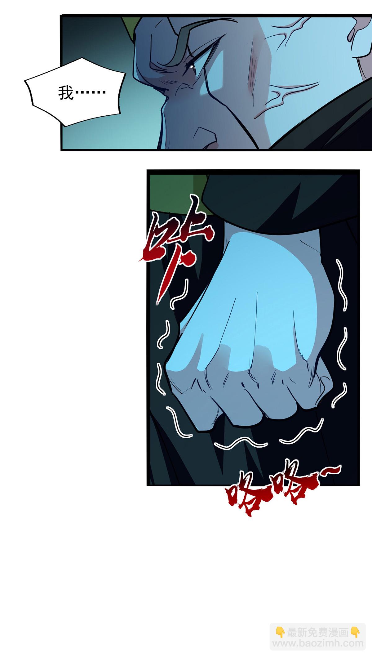 第124话 留下有用11