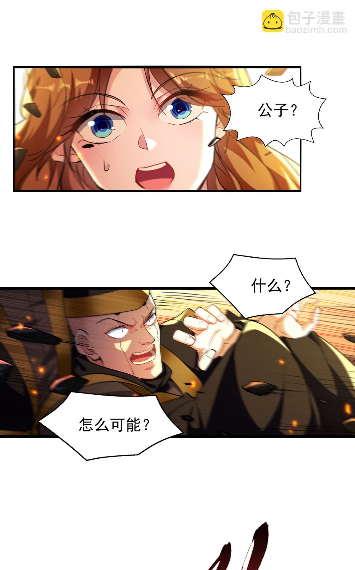 第124话 留下有用3